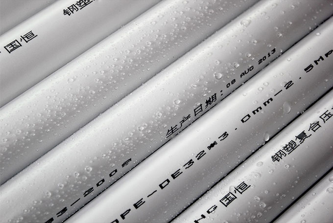 鋼塑復合管中間層為是什么材質呢